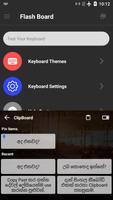 Sinhala Keyboard - Flash Board 스크린샷 3