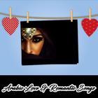 Arabic Love Songs Offline icon