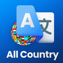 Say hi Translate APK