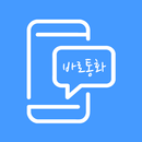 양재삼 APK