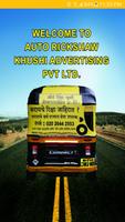AUTO RICKSHAW KHUSHI ADVERTISING PVT. LTD. Plakat