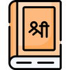 Gita Shloks (गीता श्लोकाः) APK