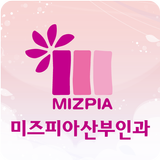 미즈피아병원 (안산) icon