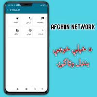 Afg Net Package 스크린샷 3
