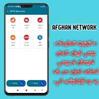 Afg Net Package 포스터
