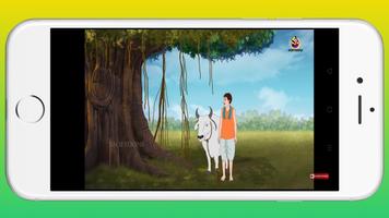 bangla cartoon video capture d'écran 3