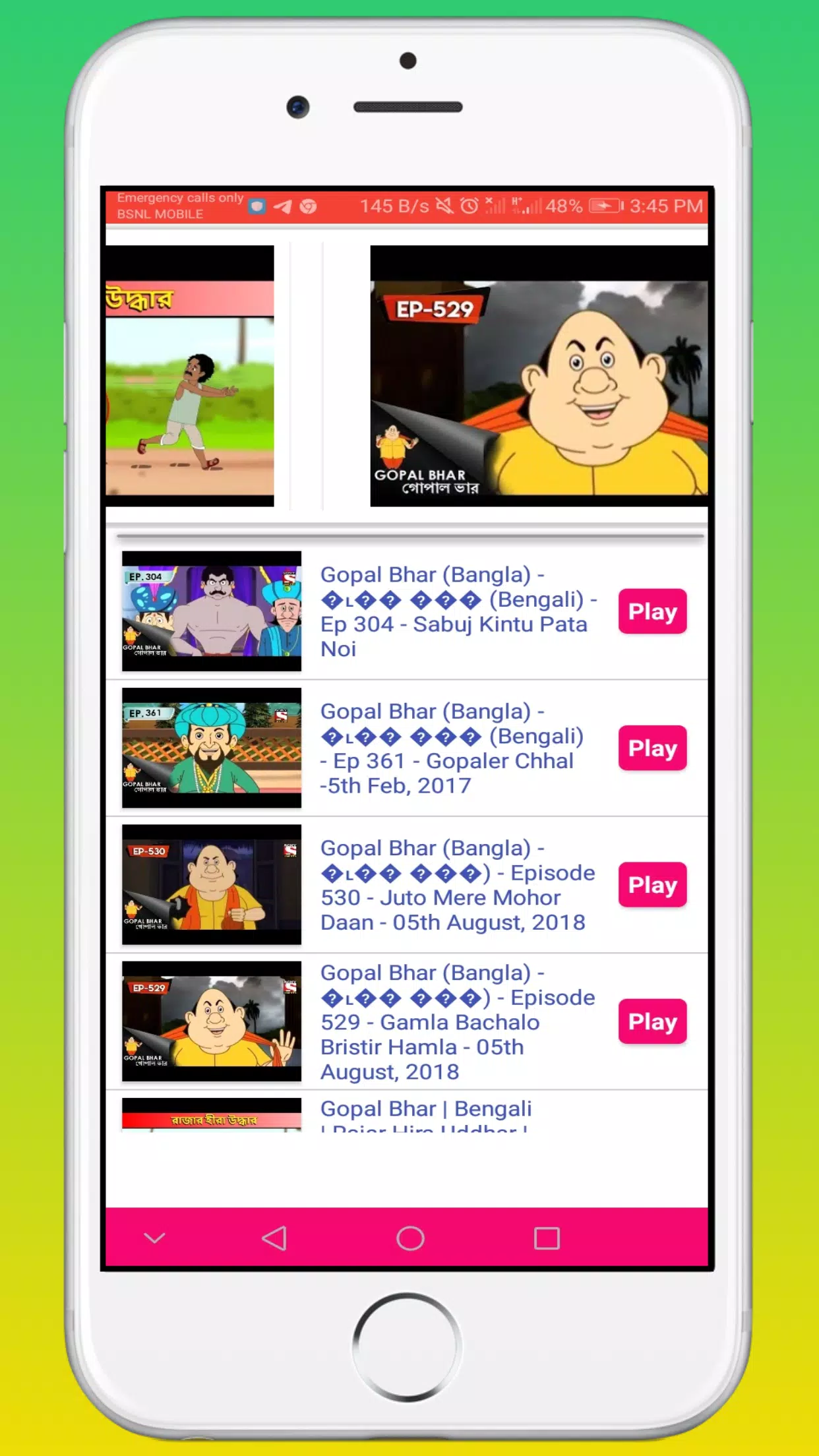 Gopal Bhar Video Android के लिए APK डाउनलोड करें