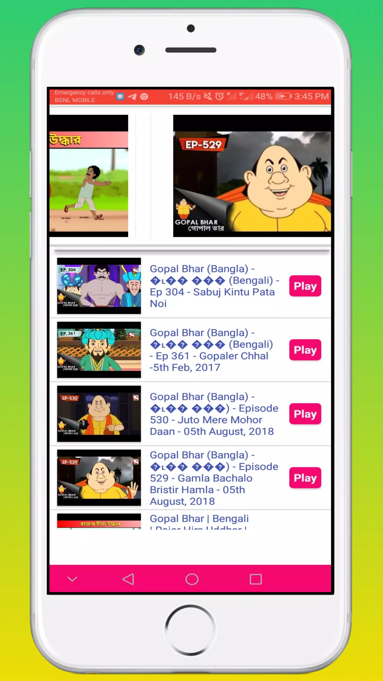 Gopal Bhar Video APK for Android Download Gopal Bhar Video APK for Android Download
