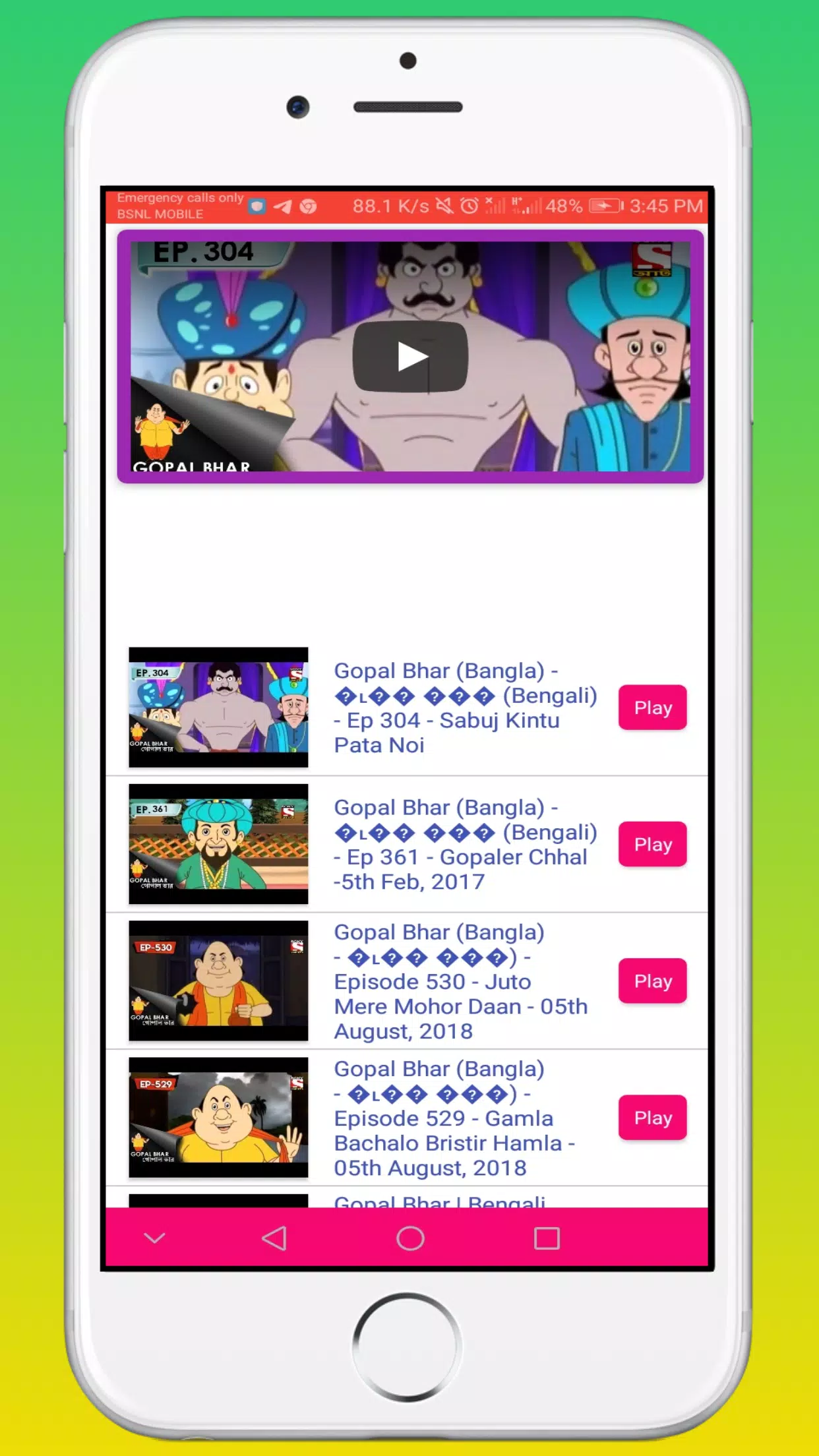 Gopal Bhar Video Android के लिए APK डाउनलोड करें Gopal Bhar Video Android के लिए APK डाउनलोड करें