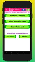 Digital Ration Card Status West Bengal 2020 海报
