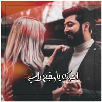 Saif Nabil Best Songs 2019 poster