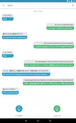 SayHi翻訳 アプリダウンロード