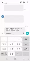 명언(연말/새해/명언전송/명언선물/명언편지/명언액자) capture d'écran 6