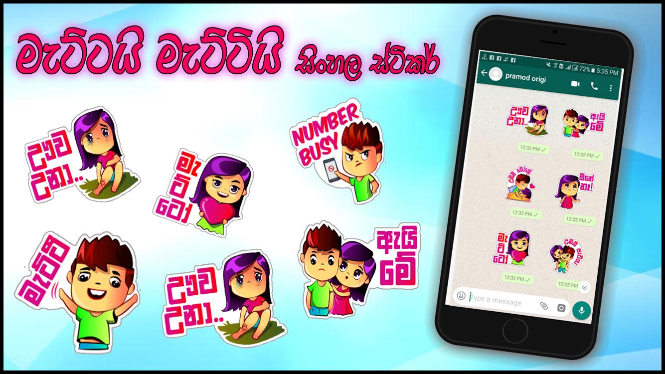 Sinhala Whatsapp Stickers For Android Apk Download