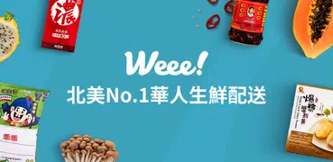 Weee! Grocery Delivery 亞洲生鮮食品
