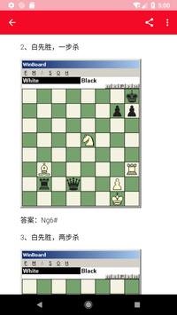 国际象棋新手教程 国际象棋入门开局中局残局 一步一步教你怎么玩国际象棋cho Android Tải Về Apk 国际象棋新手教程 国际象棋入门开局中局残局 一步一步教你怎么玩国际象棋cho Android Tải Về Apk