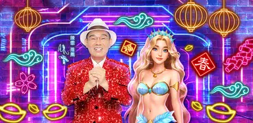 陳雷代言-野蠻世界娛樂城-HUGA大亨麻將-歡喜就好手癢就來