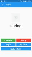 Ағылшын тілін үйрену スクリーンショット 3