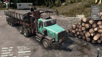 Universal Truck Simulator 3 Screenshot 2