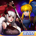 다크에덴 키우기 X 건버드2 : 방치형 RPG