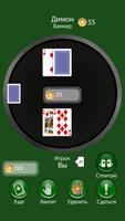 Blackjack 21 Card Game Friends imagem de tela 1
