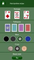 Blackjack 21 Card Game Friends imagem de tela 3
