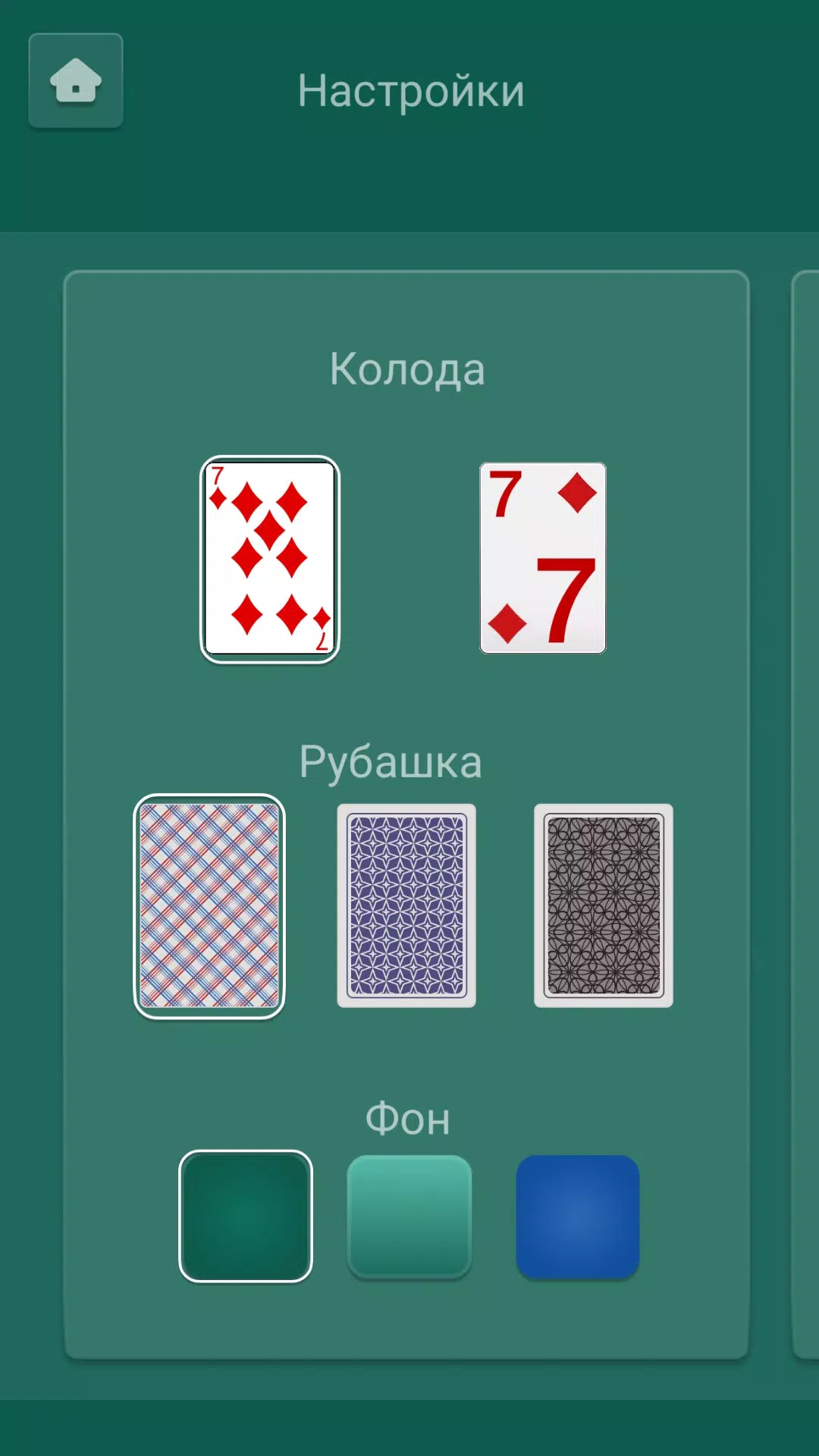 Дурак онлайн переводной, карты Дурак онлайн переводной, карты