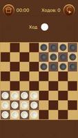 Уголки - шашки: игра на двоих 海报