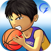 ”Street Basketball Association