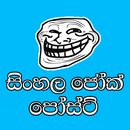 APK Sinhala Joke Posts