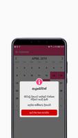 Dinaya - Sinhala Calendar App 2019 تصوير الشاشة 2