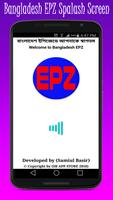 Bangladesh EPZ الملصق