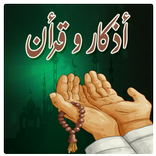 adkar & quoran
