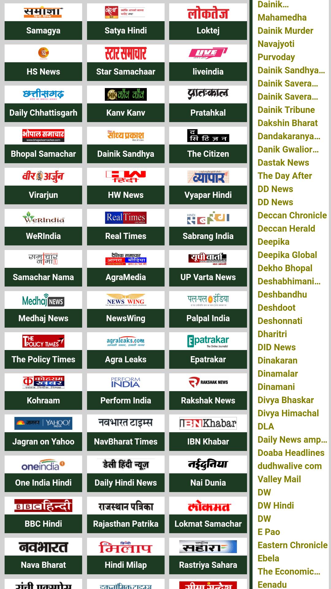 Android용 Hindi Newspaper - Hindi News Today Aaj Ka Samachar Apk 다운로드