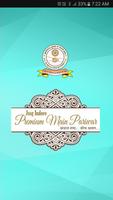 JSSG Premium Main Pariwar الملصق