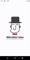 Sbicchieriamo โปสเตอร์