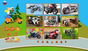 Quebra-cabeças de motocicleta imagem de tela 1