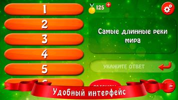 Сто к одному постер