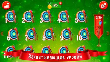 Сто к одному скриншот 1