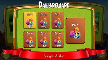 الديناصورات الألغاز — Jigsaw تصوير الشاشة 1