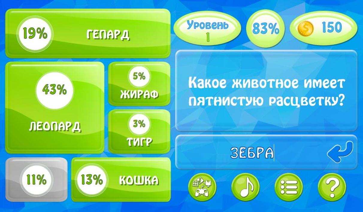в пенале 94 процента