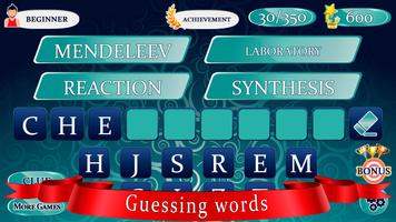 Guess Word — Word Games 截图 1