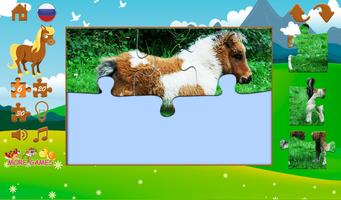 Les puzzles du poney capture d'écran 2