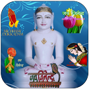 APK Mahaveer Jayanti Sticker for whatsapp