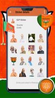 BJP Sticker Affiche