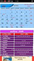 Bengali Calendar Panjika 2019 - 2020 screenshot 2