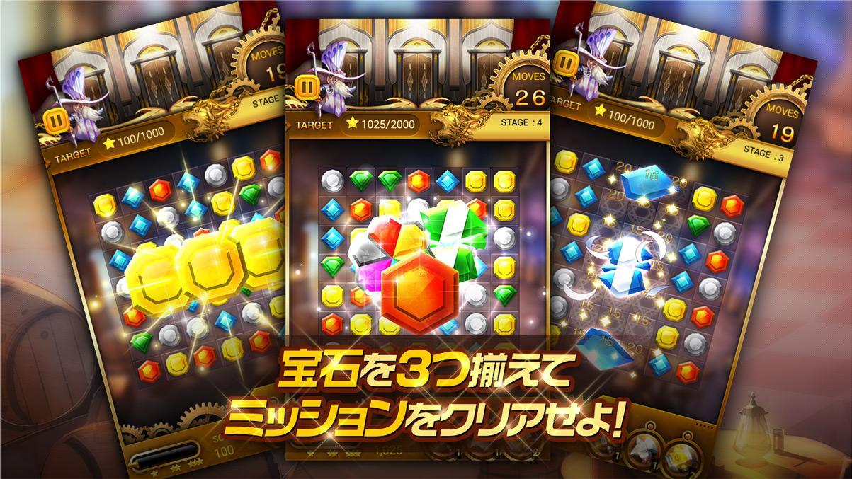Android 用の ファンタジースクワッド マリーローズジュエルクエスト Apk をダウンロード Android 用の ファンタジースクワッド マリーローズジュエルクエスト Apk をダウンロード