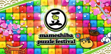 MAMESHIBA - Puzzle Festival