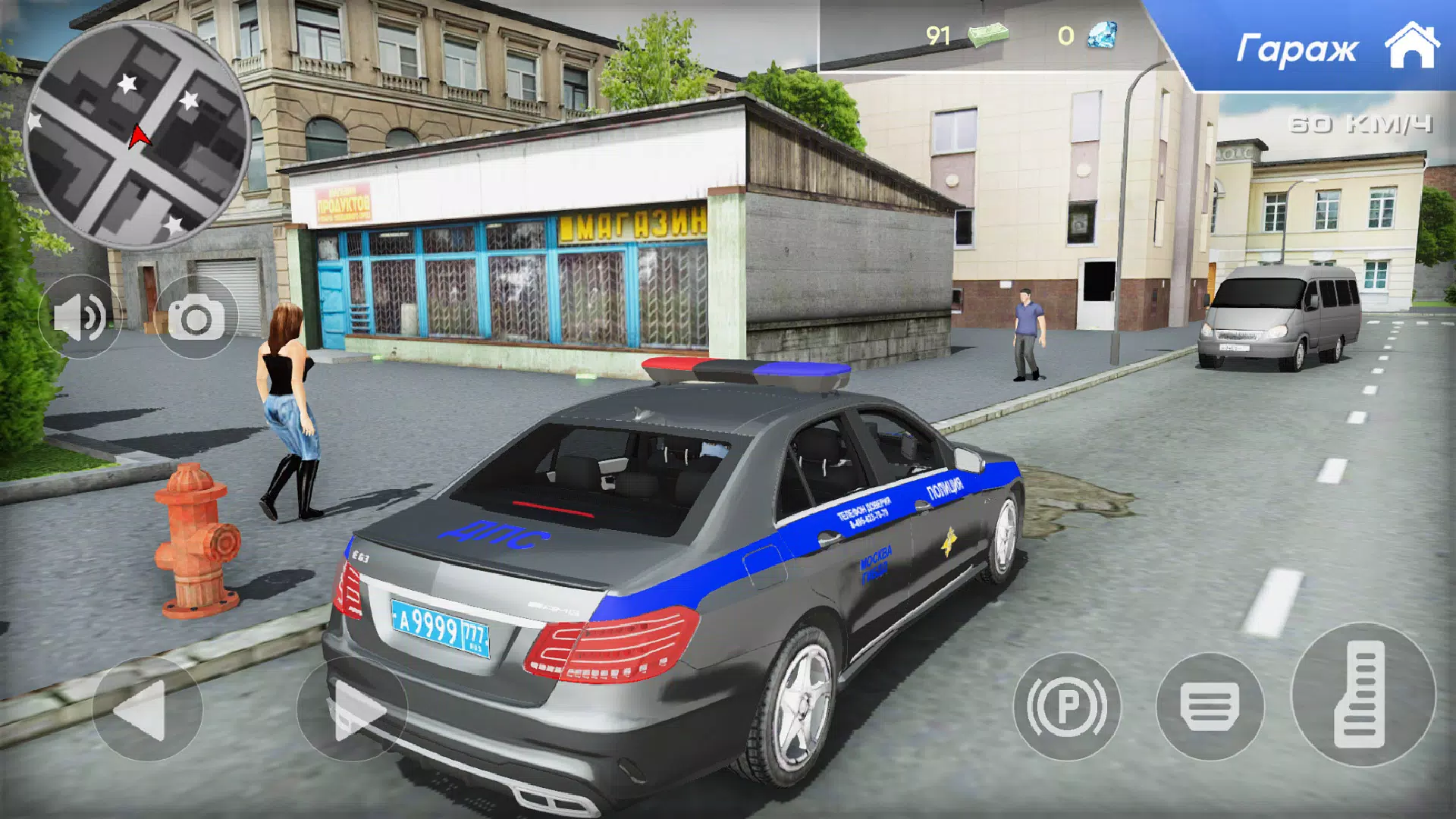 Road Police Inspector Car