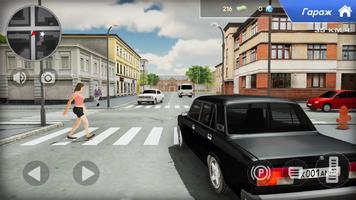 Criminal Russian - Lada 2107 Screenshot 2
